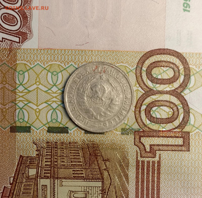 15 копеек 1934 нечастая - IMG_20241214_160906