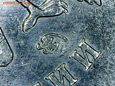 1 рубль 2010 г ммд шт А 6 очень редкий штемпель. R - 20241214152100669