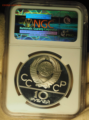 10 руб 1979 ЛМД, "Волейбол" Ag, NGC PF69, до 19.12 в 22:00 - P1010031.JPG