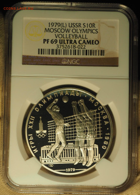 10 руб 1979 ЛМД, "Волейбол" Ag, NGC PF69, до 19.12 в 22:00 - P1010030.JPG