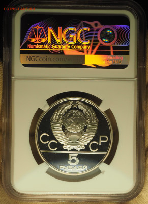 5 руб 1977 ЛМД, "Киев" Ag, NGC PF69, до 19.12 в 22:00 - P1010024.JPG