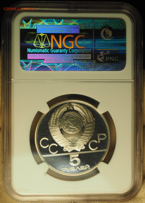 5 руб 1978 ЛМД, "Конкур" Ag, NGC PF69, до 19.12 в 22:00 - P1010026.JPG