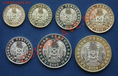 Казахстан. Полный комплект 1997-2010 в UNC до 06.02.12 в 22- - Казахстан 2