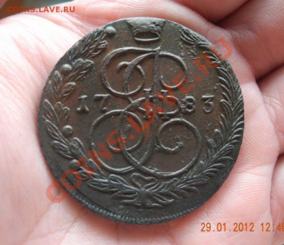 5 копеек 1783 ем до 03.02.2012 до 22.00 мск - фото 1