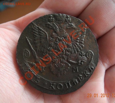 5 копеек 1783 ем до 03.02.2012 до 22.00 мск - фото 3