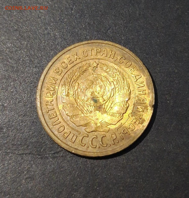 2 Копейки 1926 Года. До 20.12 - 20241010_200640