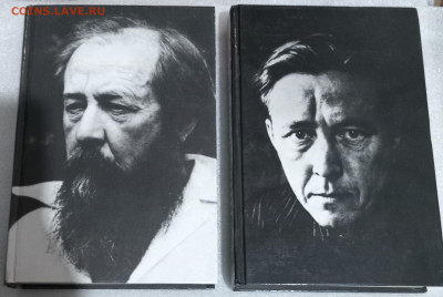 А. СОЛЖЕНИЦЫН 2 книги 1990 год 18.12.24. 22:00 МСК - IMG_20241214_170913_edit_1735060663345186