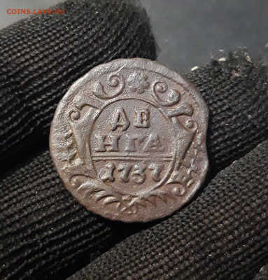 ДЕНГА 1737 года. До 20.12 - 20241024_003958