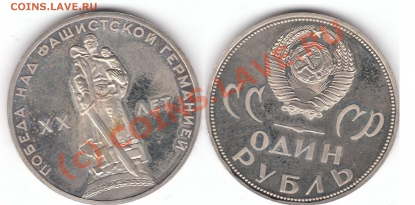 ленин 1970 и другие - 1-4