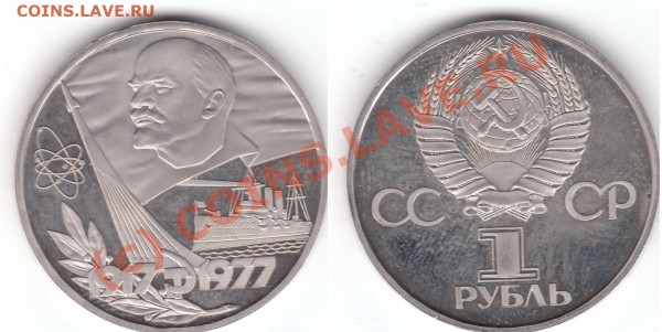 ленин 1970 и другие - 1-5