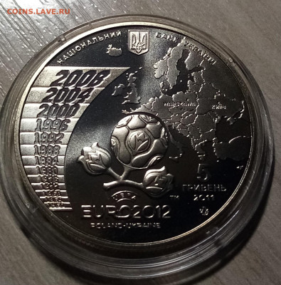 УКРАИНА 5 гр 2012 г "EURO-2012" (комплект-5 монет) до 18.12 - 7
