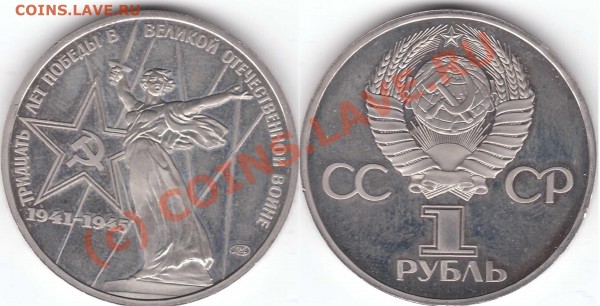 ленин 1970 и другие - 1-1