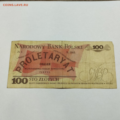 100 злотых Польши, 1979г., до 15.12.24г. - IMG_20241214_211833