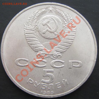 5 руб. Благовещенский собор до 7.02.12(21-00) - благовещ. ав