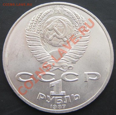 1 руб - Бородино(комплект) до 7.02.12(21-00) - бородино-1 ав