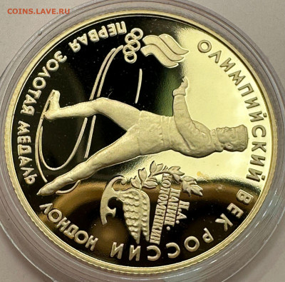 50 р. 1993. Первая золотая медаль. Н.А. Панин-Коломенский. - c5955a28-4d1b-4821-9f19-d0b140174e40