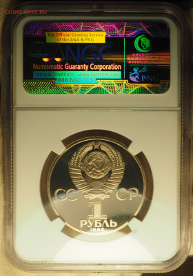 1р1983 К. Маркс стародел, NGC PF69, до 19.12 в 22:00 - P1010002.JPG