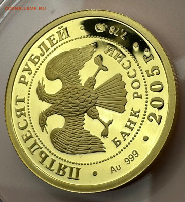 50 рублей 2005 - 60 лет Победы в Отечественной войне - ec17579d-03cd-49af-acbe-20f9e7bfd480