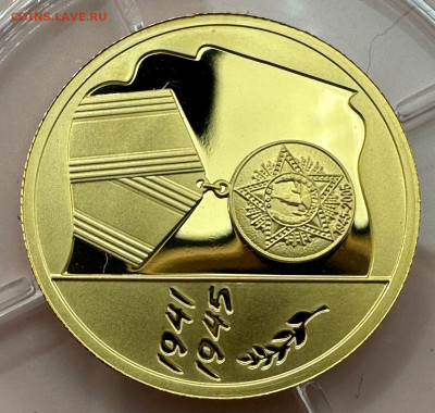 50 рублей 2005 - 60 лет Победы в Отечественной войне - ae300a31-a7ae-40f2-9626-ad7a1273c993