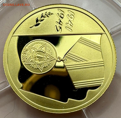 50 рублей 2005 - 60 лет Победы в Отечественной войне - 5092d755-cfd8-48e5-9709-5b2398a85808
