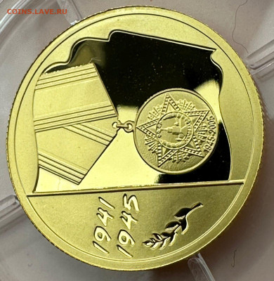 50 рублей 2005 - 60 лет Победы в Отечественной войне - 86f43c04-7cc0-455d-96b5-bf2a5048ec24