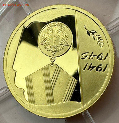 50 рублей 2005 - 60 лет Победы в Отечественной войне - 62c69ae8-b457-4762-be3c-f08e429bb71e