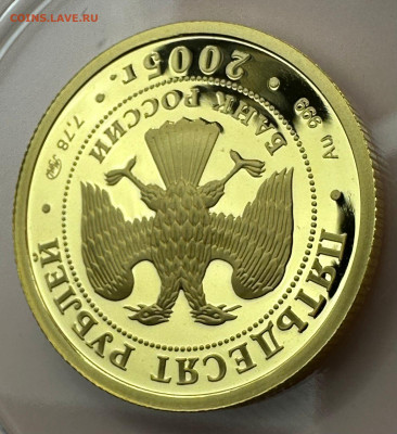50 рублей 2005 - 60 лет Победы в Отечественной войне - 13e77d45-fa8e-46d3-845b-c8d8e0fcbebb