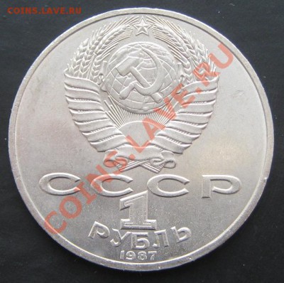 1 руб - Бородино(комплект) до 7.02.12(21-00) - бородино-2 ав