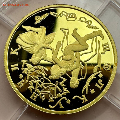 50 рублей 1996. Щелкунчик. - 9c8ee3fd-396c-4c84-98c7-bce5a7369b67