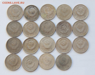 19 монет по 15 копеек (1931-1957гг.) - DSCN9831.JPG