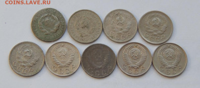 9 монет по 10 копеек (1931-1957гг.) - DSCN9819.JPG