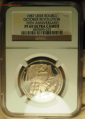 1р1987 70 лет ВОСР, NGC PF69, до 19.12 в 22:00 - P1010007.JPG