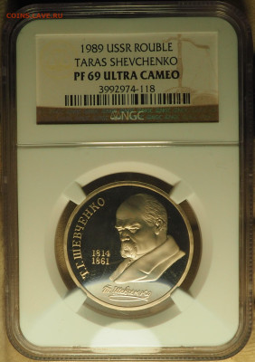 1р1989 Т.Г. Шевченко, NGC PF69, до 19.12 в 22:00 - P1010009.JPG