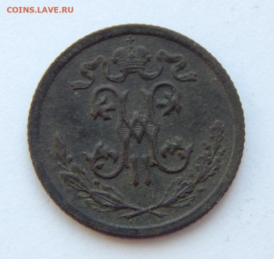 2 копейки 1909 г. СПБ. Николай II. - DSCN7813.JPG