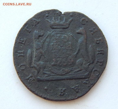 1 копейка 1769 г. КМ. Сибирская монета (Екатерина II) - DSCN7837.JPG