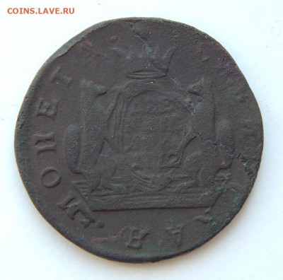 2 копейки 1772 г. КМ. Сибирская монета (Екатерина II). - DSCN7862.JPG
