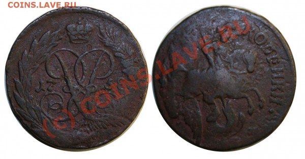 Копейка 1757 г - 1758n