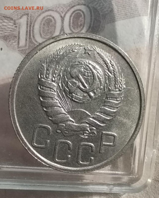 20 копеек 1942 г UNC - IMG_20241214_120647