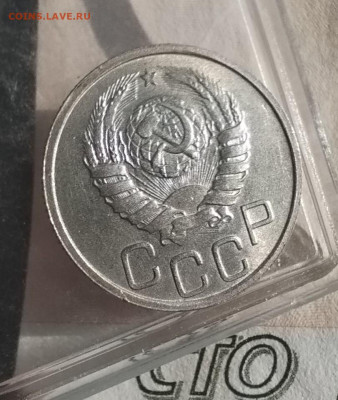 20 копеек 1942 г UNC - IMG_20241214_120812