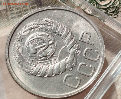 20 копеек 1942 г UNC - IMG_20241211_112201