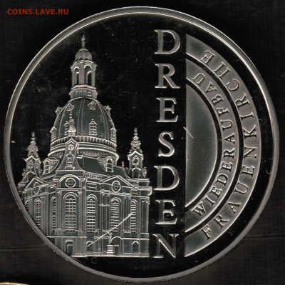 Германия- Frauenkirche — церковь в Дрездене - Дрезден