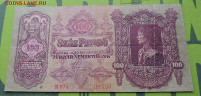Венгрия 100 пенго 1930 до 21.12.2024 - Венгрия 100 пенго 1930 2