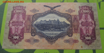 Венгрия 100 пенго 1930 до 21.12.2024 - Венгрия 100 пенго 1930