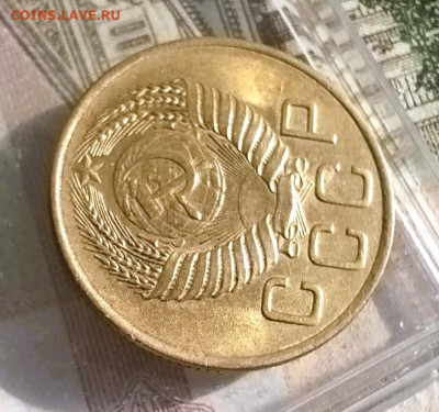 3 копейки 1954 г UNC - IMG_20241214_114840