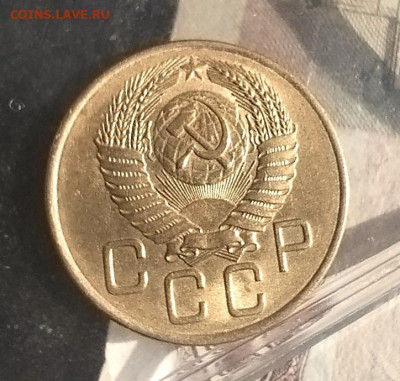 3 копейки 1954 г UNC - IMG_20241214_114931