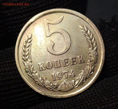 5 КОПЕЕК 1974 года. До 21.12 - 20240808_231533