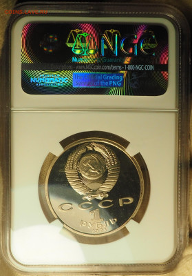 1р1991 Иванов, NGC PF69, до 19.12 в 22:00 - P1010022.JPG