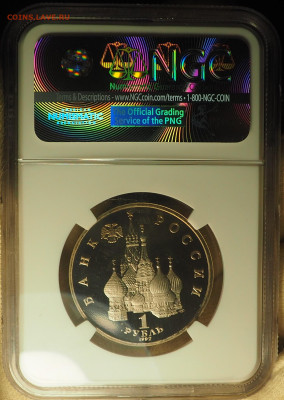 1р1992 Я. Колас, NGC PF69, до 19.12 в 22:00 - P1010046.JPG