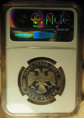 1р1993, ЛМД, Вернадский, NGC PF69, до 19.12 в 22:00 - P1010042.JPG