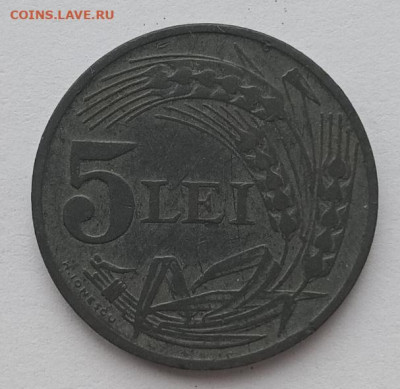 Румыния 5 лей 1942 - IMG_20241211_131623_804